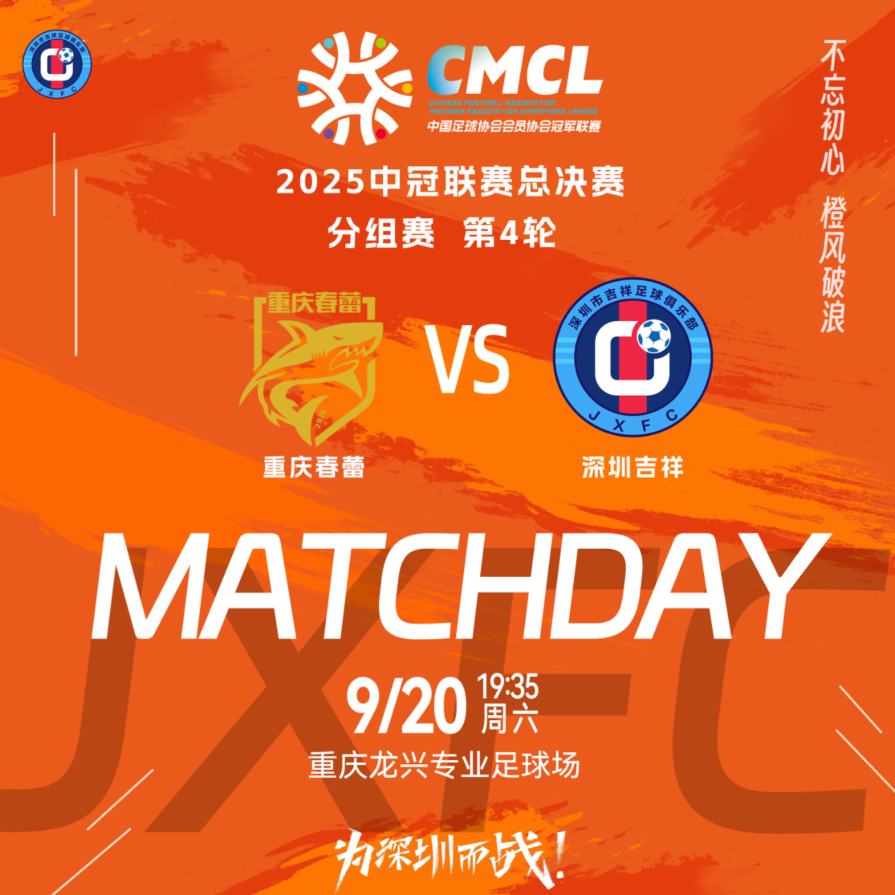 开运体育入口-包含意甲倒计时，深圳男篮今夜绝杀压哨，细节引发关注，管理层满意，心理建设被强调的词条